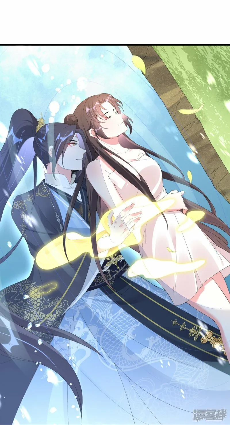 第71话 “鸳鸯”浴 第24页