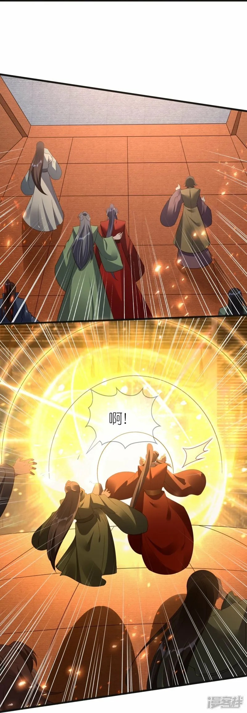 第67话 私人恩怨 第21页