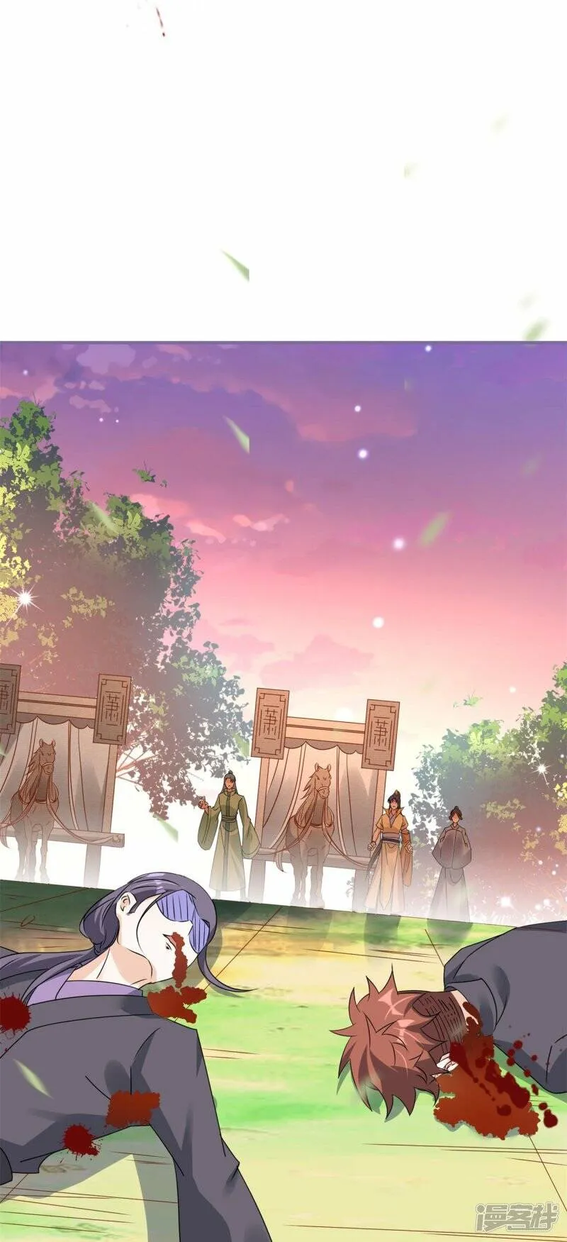 第48话 便宜的未婚夫 第22页