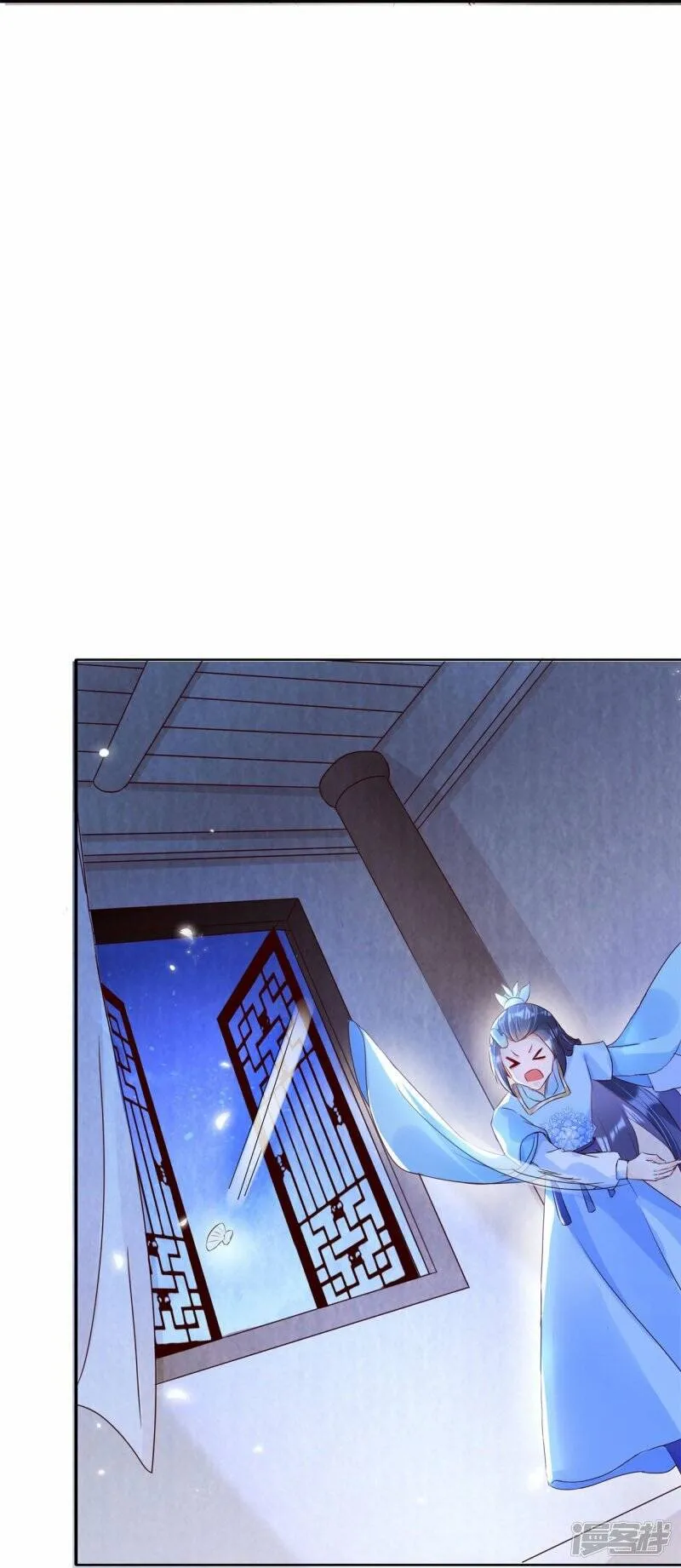 第33话 炼药师大赛开始（上） 第8页