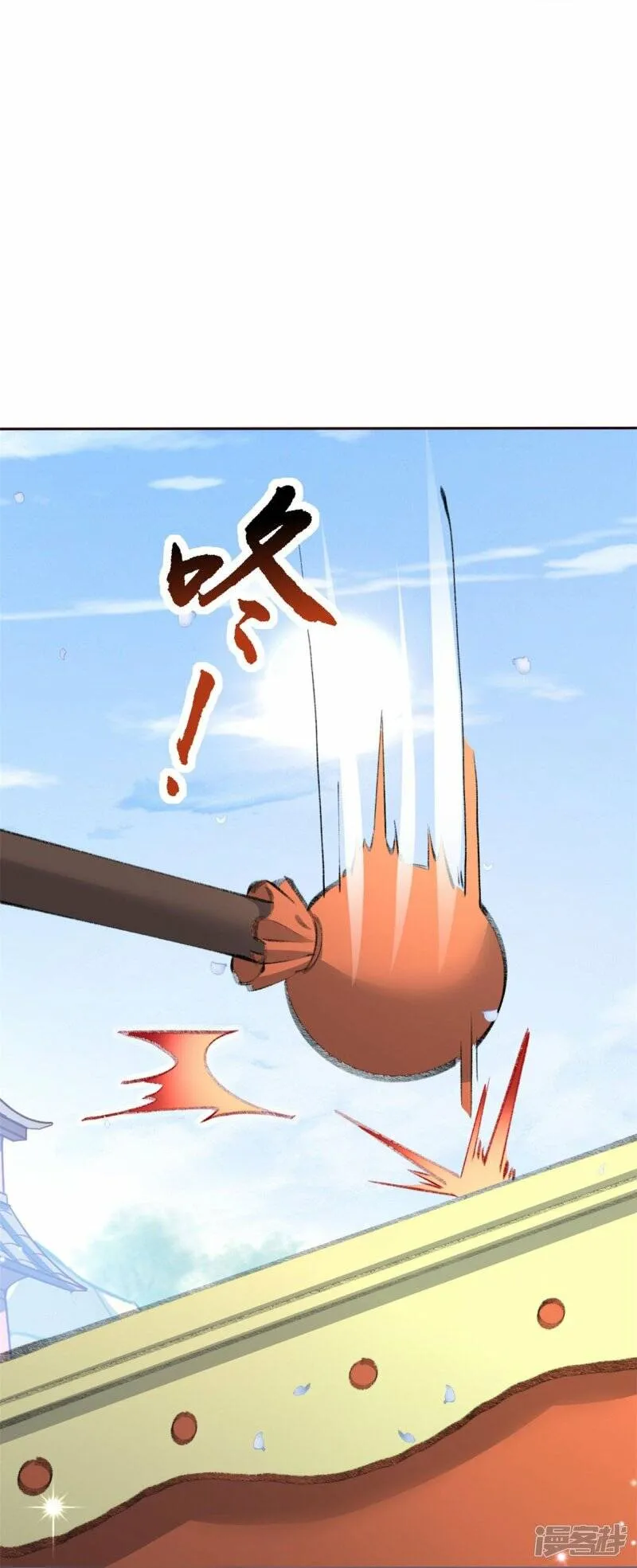 第33话 炼药师大赛开始（上） 第28页