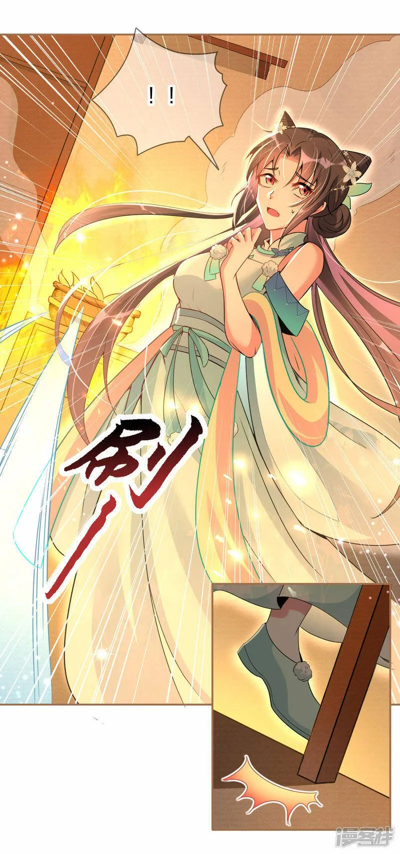 第22话 只会捣乱的徒弟 第28页