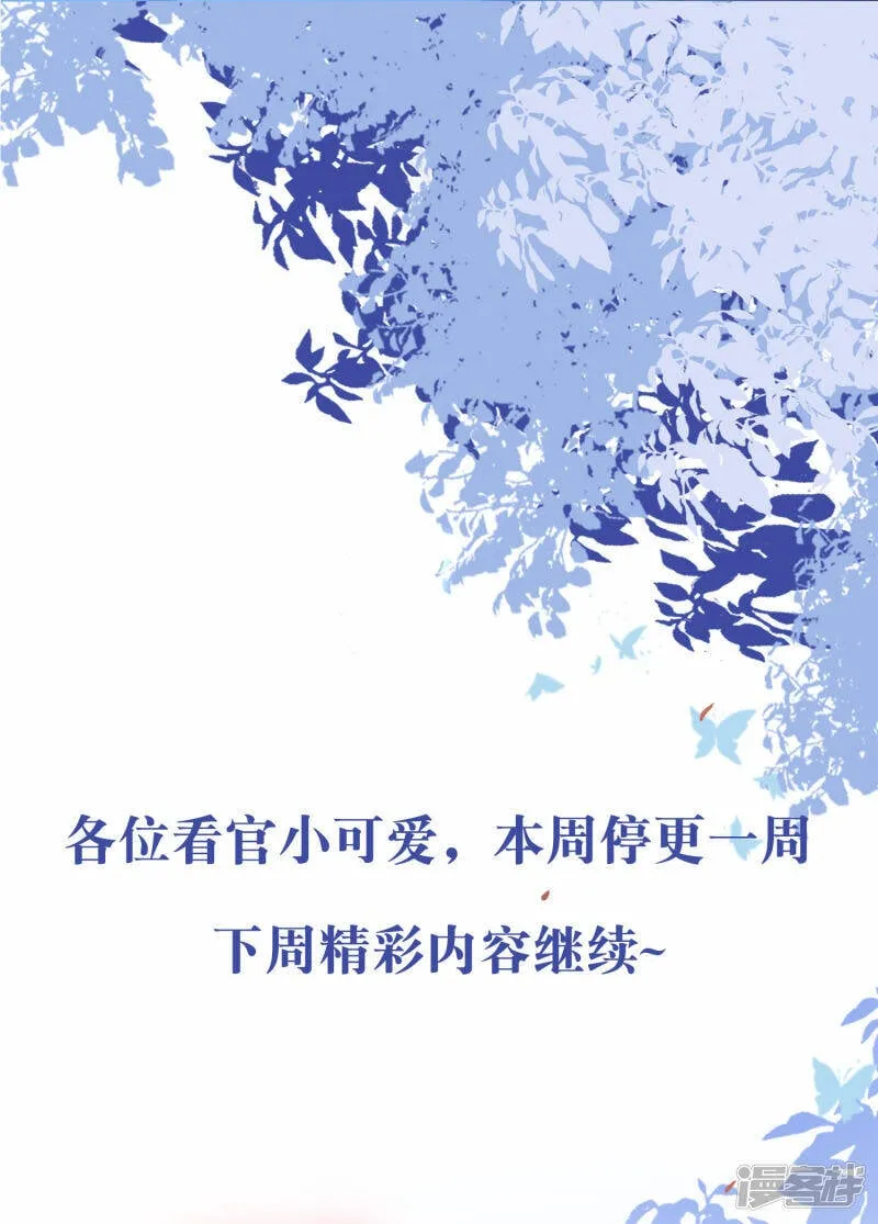 请假条 第1页