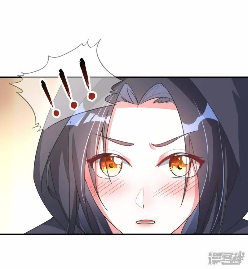 第11话 舔伤口 第16页