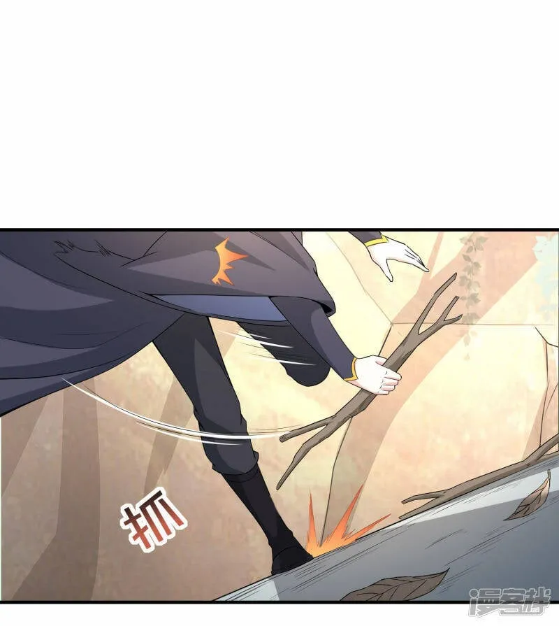 第9话 镇兽 第15页