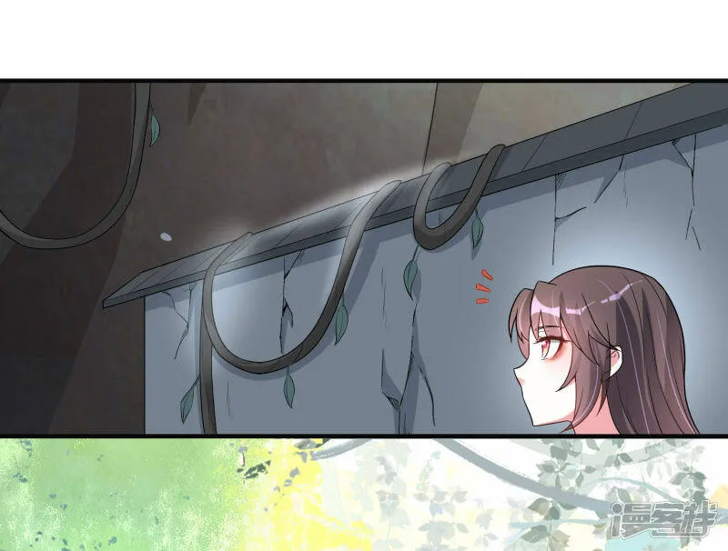 第9话 镇兽 第18页