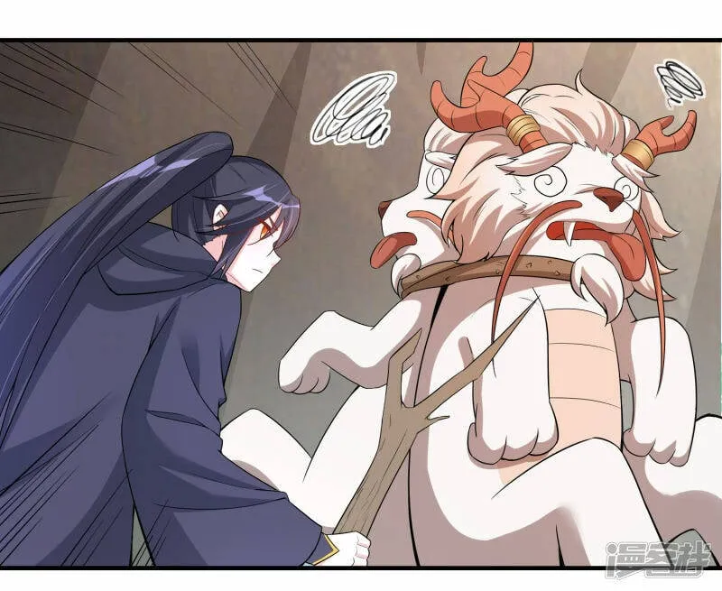 第9话 镇兽 第33页
