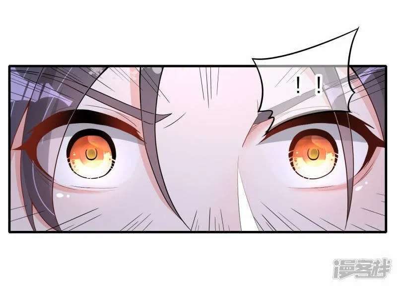 第9话 镇兽 第38页
