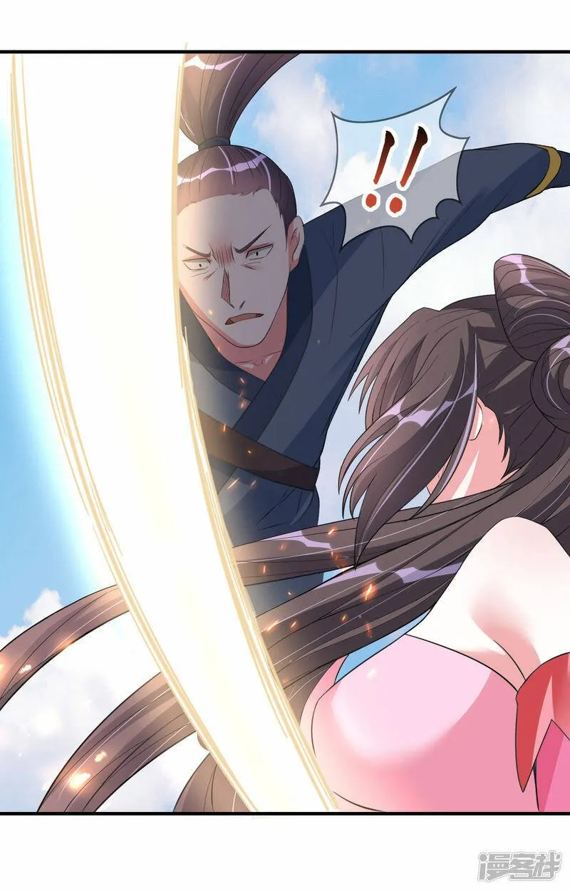 第4话 上官家的追捕 第21页