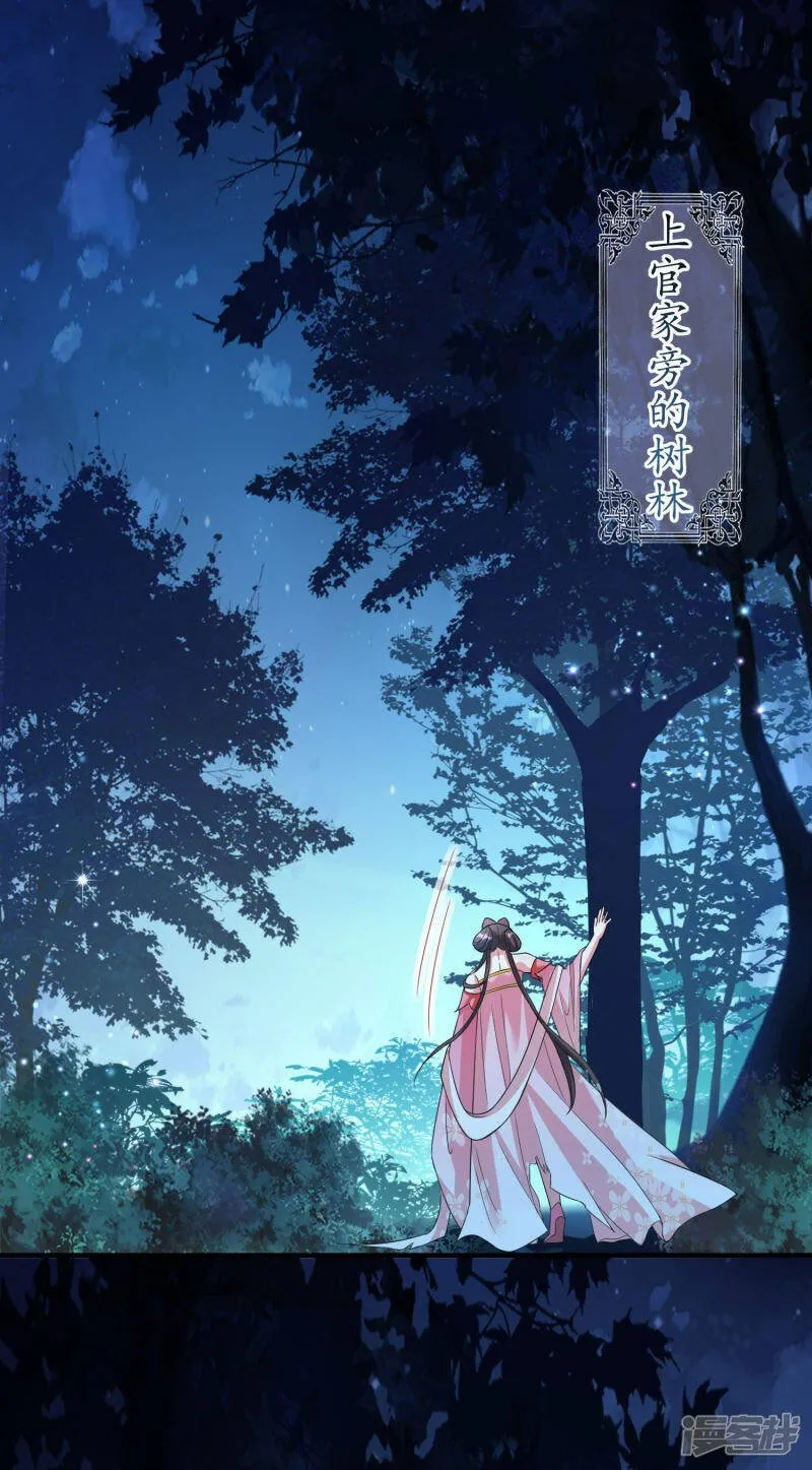 第2话 唤醒 第1页