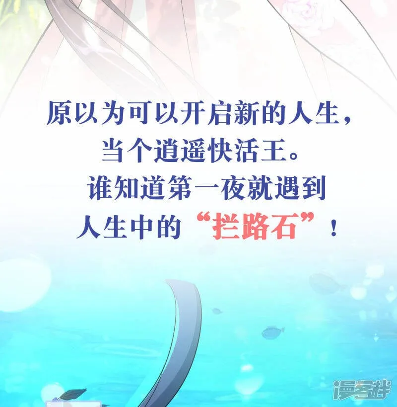 预告 第14页