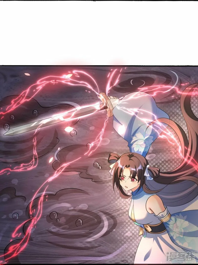 第145话 独自承受危险 第6页