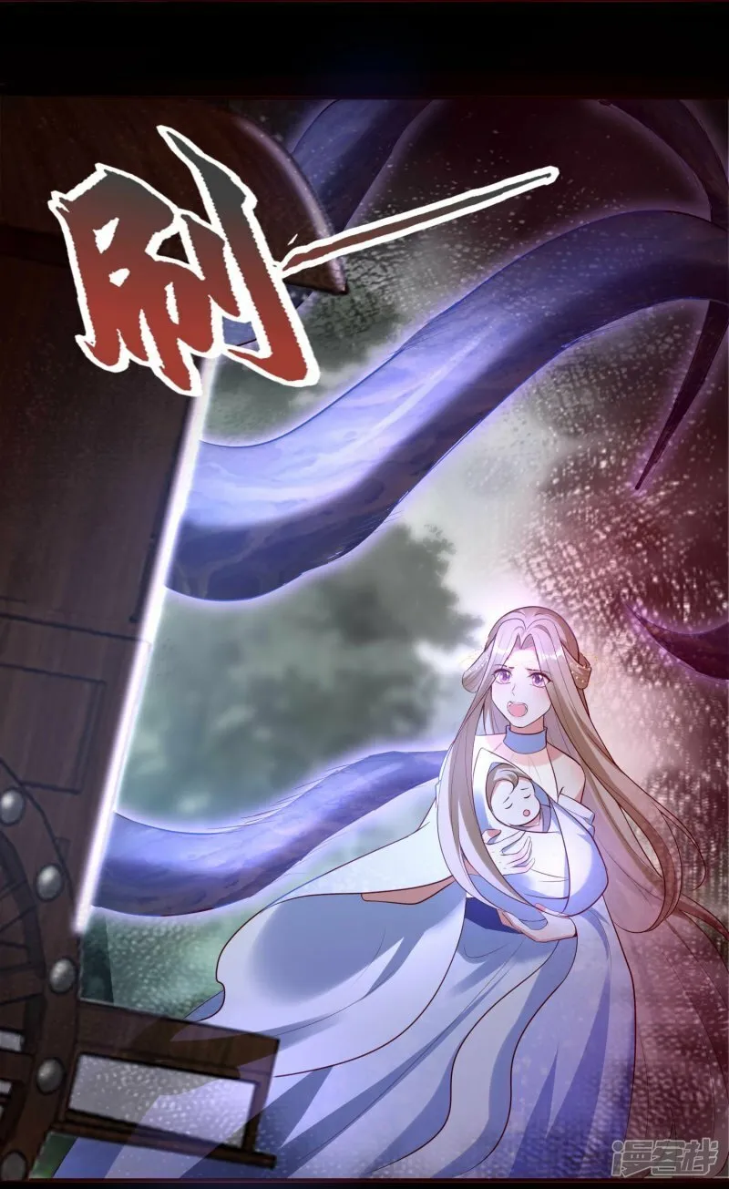 第145话 独自承受危险 第13页