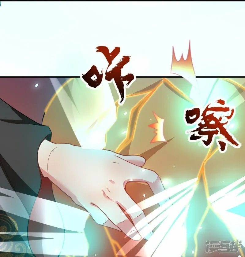 第153话 生十个！ 第16页