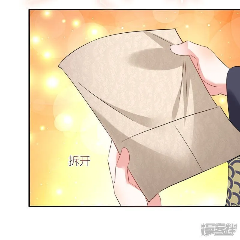 第163话 老婆最重要 第21页