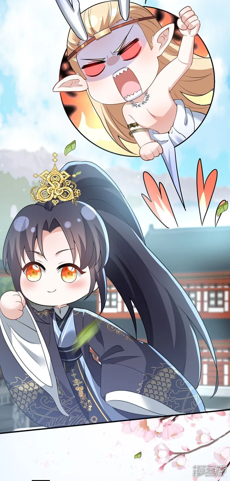 第163话 老婆最重要 第25页