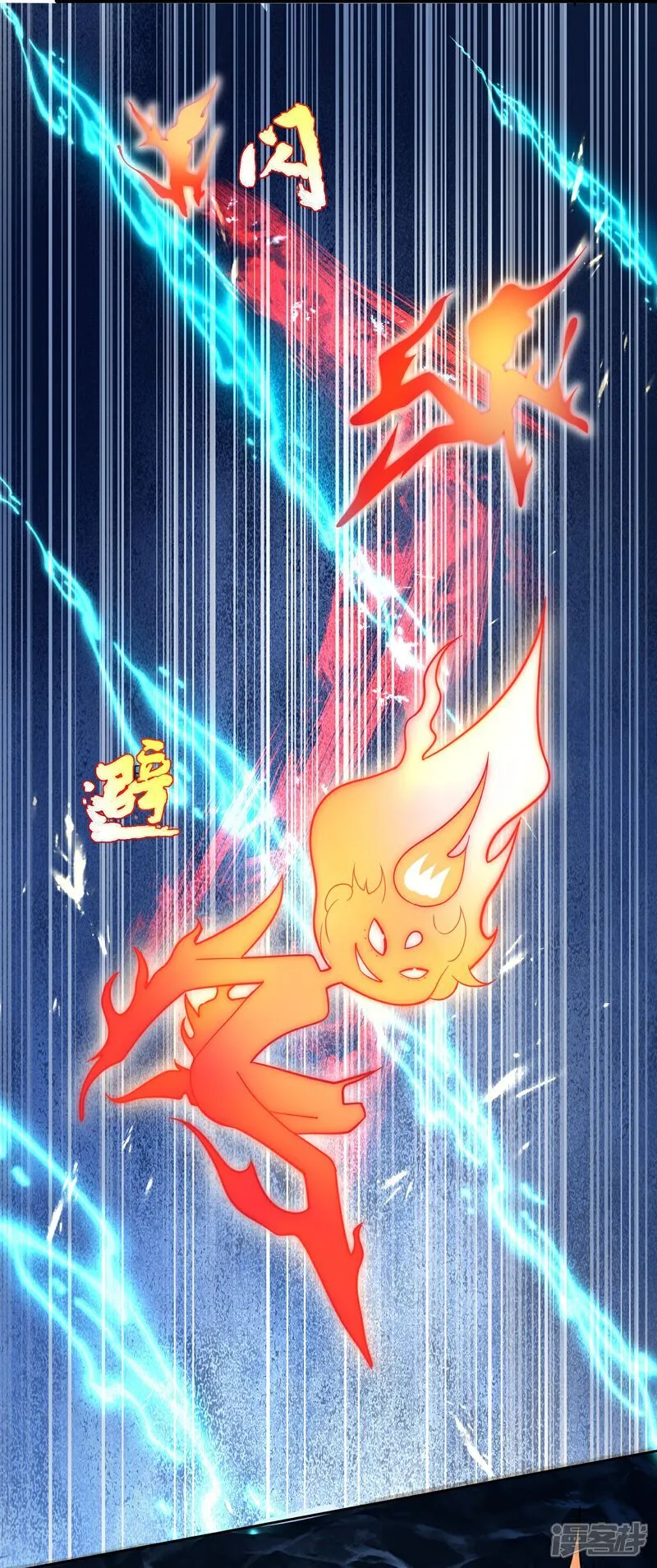 第166话 你就是灵药觉醒者？ 第5页