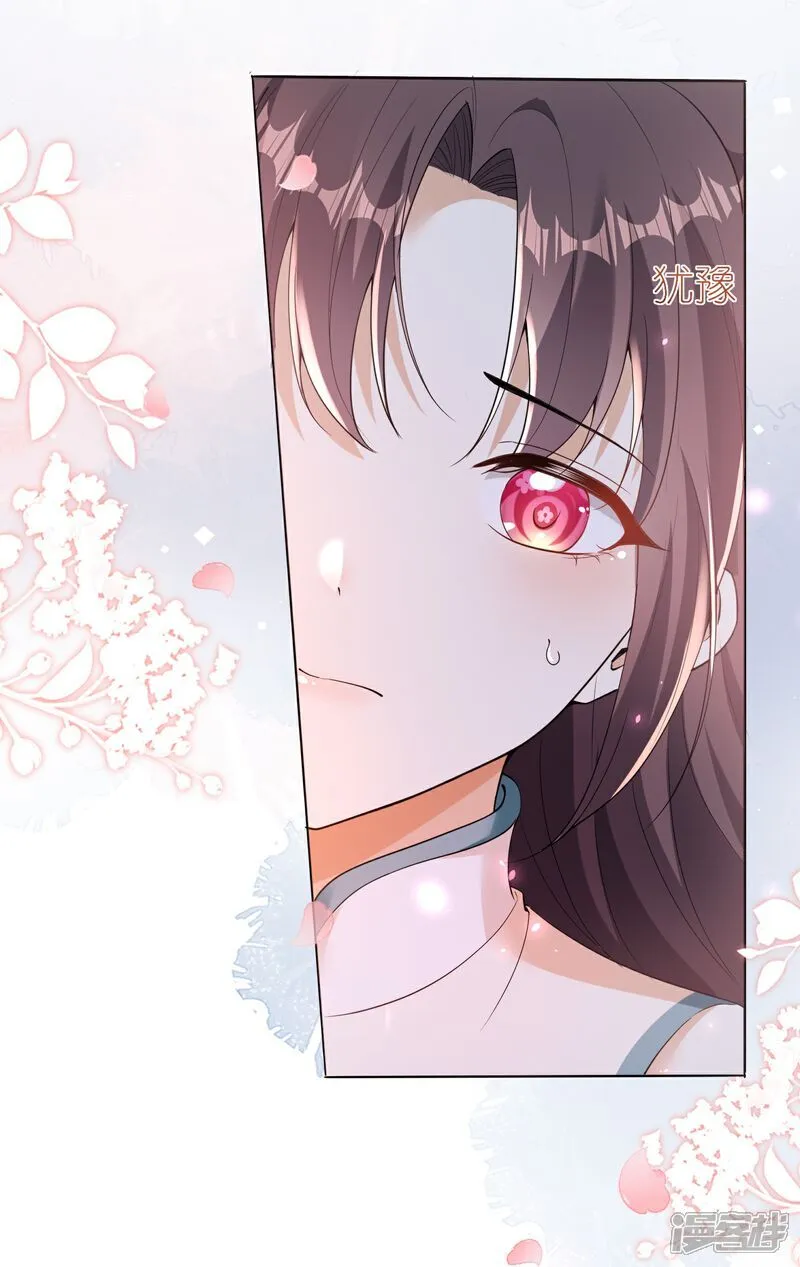 第168话 大赢家 第6页