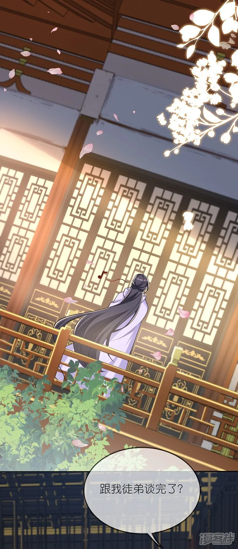 第168话 大赢家 第33页