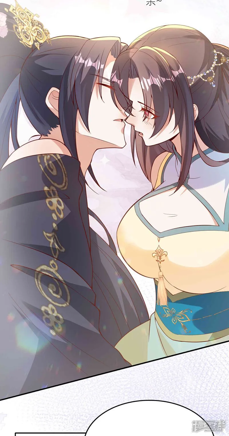 第174话 护夫狂魔 第18页