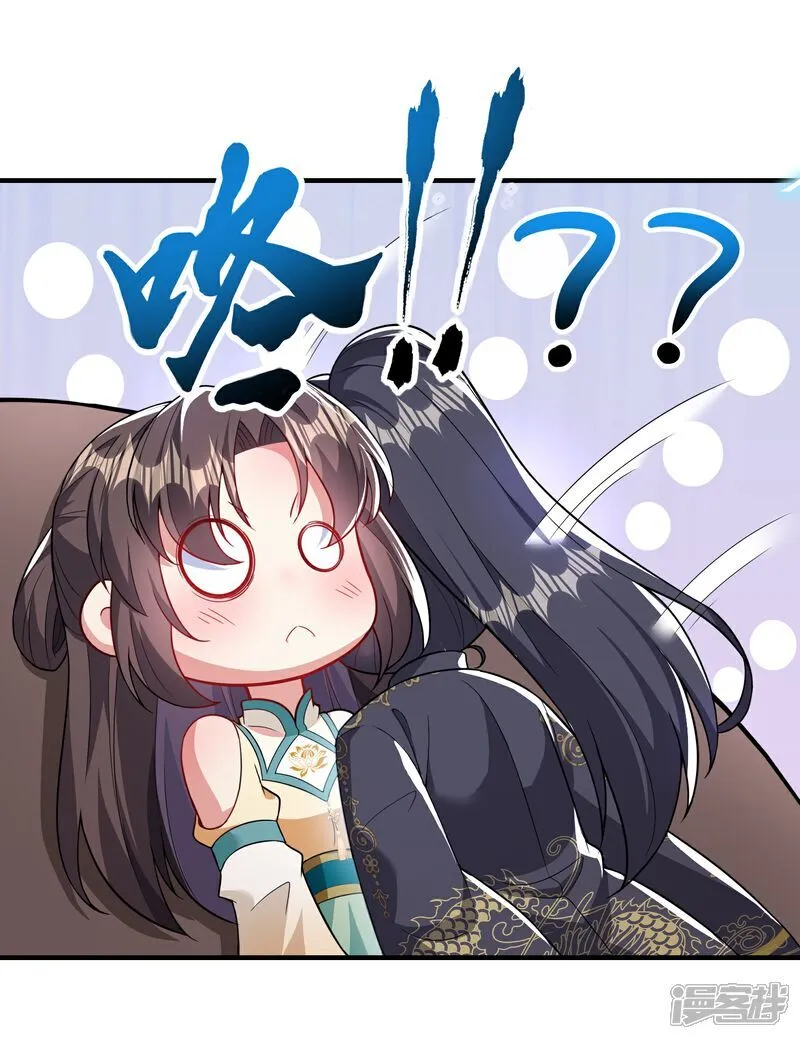第174话 护夫狂魔 第39页