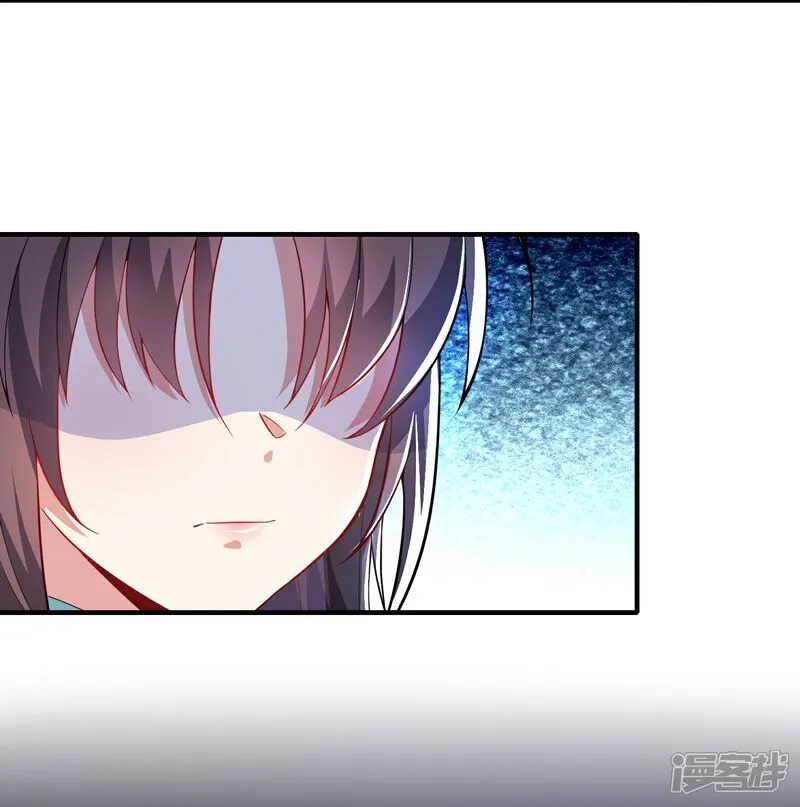 第174话 护夫狂魔 第43页