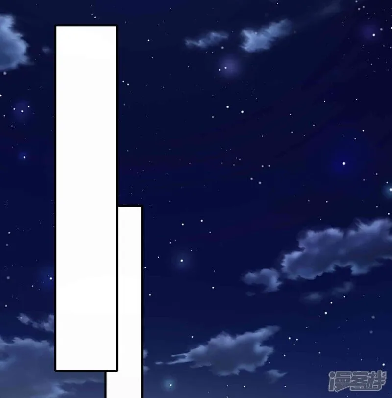 第177话 龙王血脉 第17页