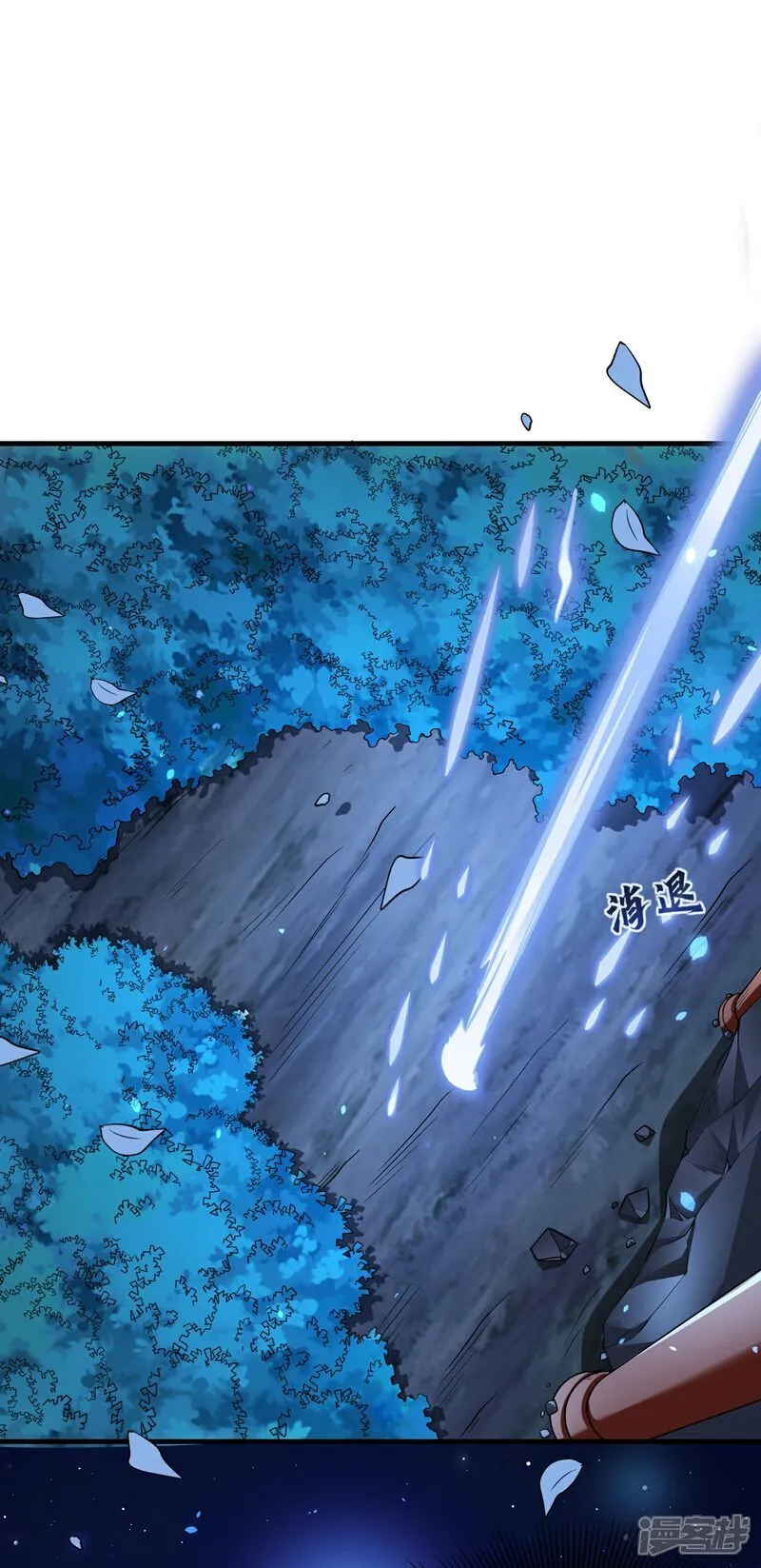 第177话 龙王血脉 第30页