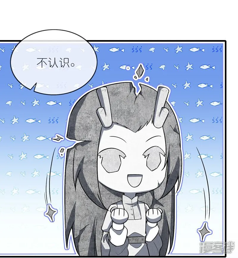 第178话 继承人 第25页