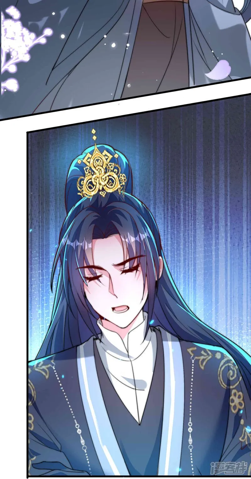 第179话 做个交易 第5页
