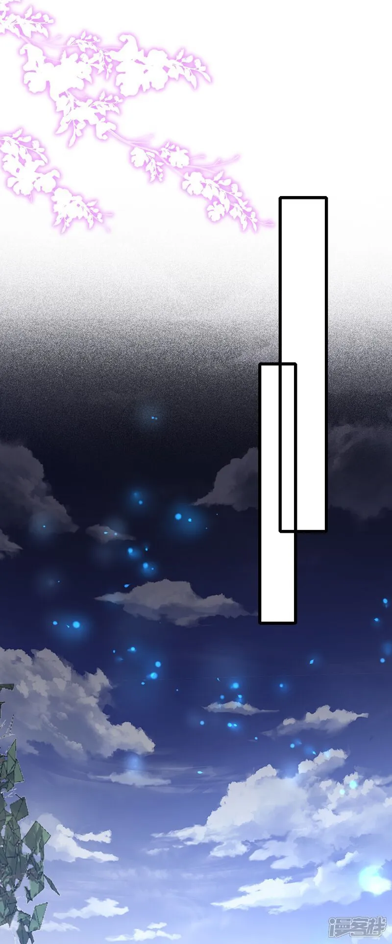 第179话 做个交易 第24页