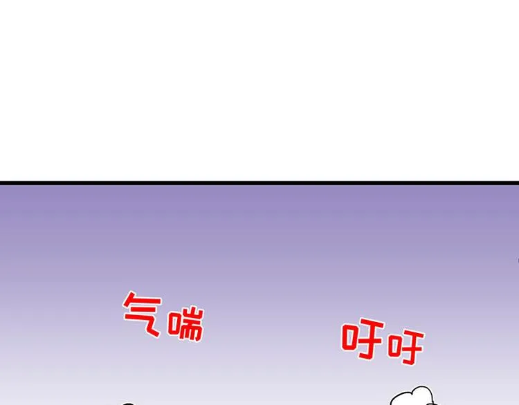 第34话 我回来了 第74页