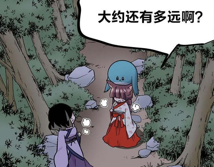 第34话 我回来了 第76页