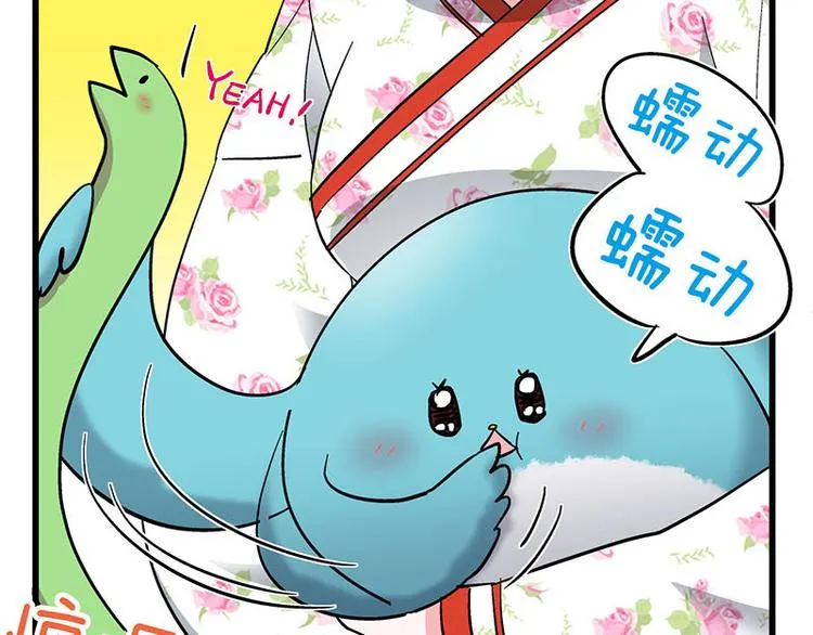 第34话 我回来了 第96页
