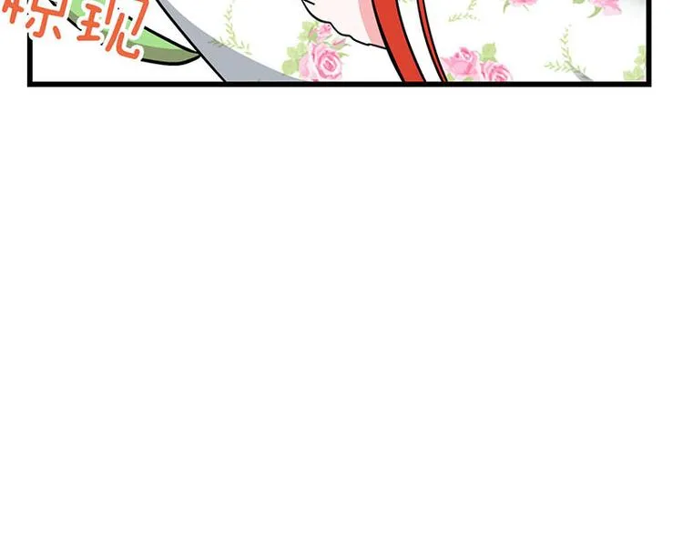 第34话 我回来了 第97页