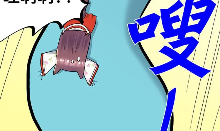 第34话 我回来了 第133页