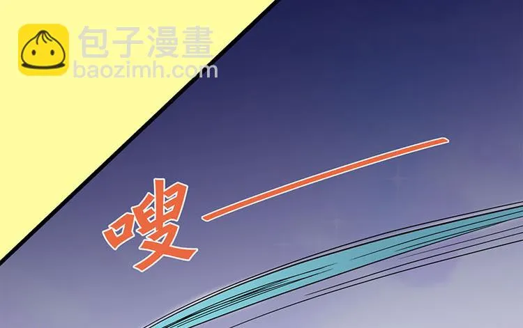 第34话 我回来了 第135页