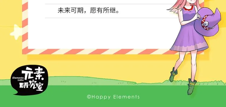 第34话 我回来了 第191页