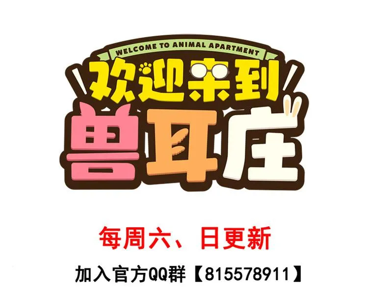 第34话 我回来了 第192页
