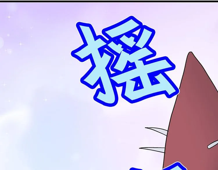 第33话 团子一去不返？！ 第11页