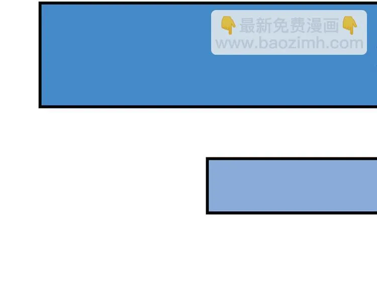 第33话 团子一去不返？！ 第44页