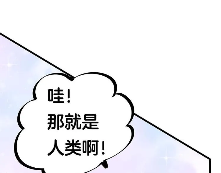 第33话 团子一去不返？！ 第59页