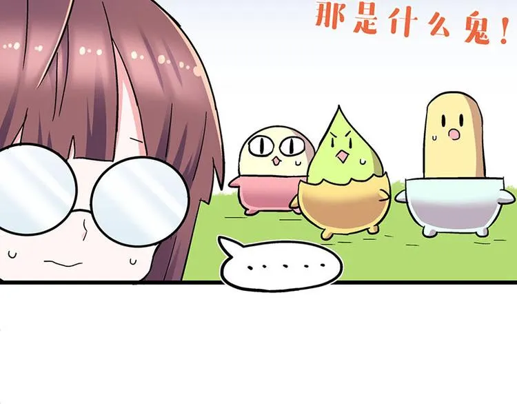 第33话 团子一去不返？！ 第61页