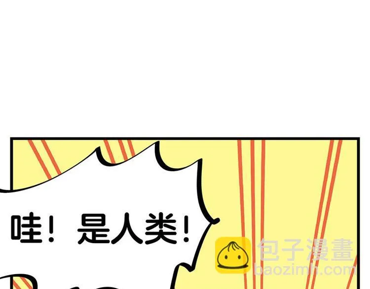第33话 团子一去不返？！ 第66页