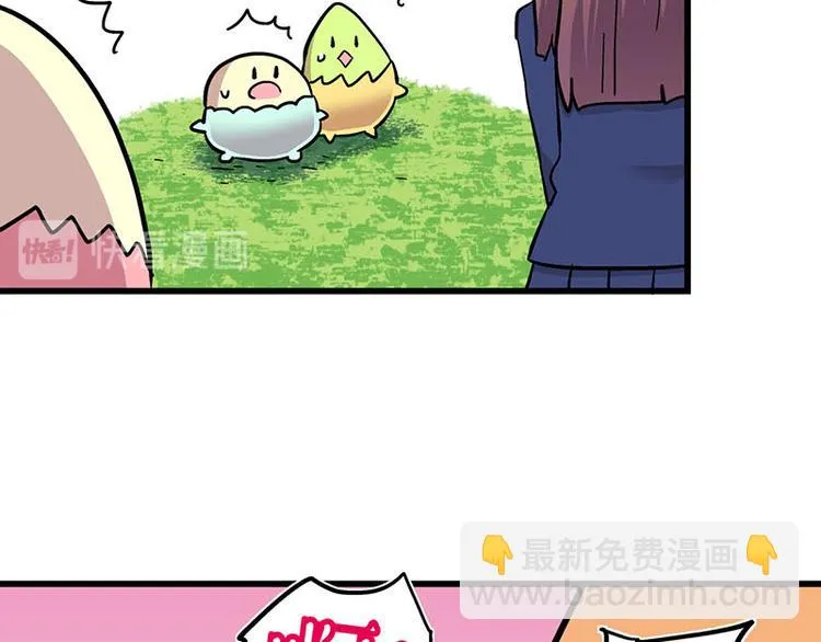 第33话 团子一去不返？！ 第71页