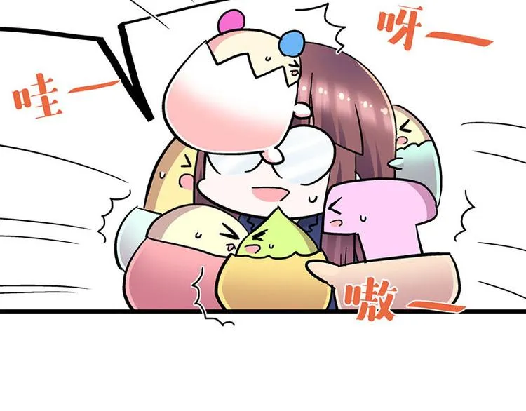 第33话 团子一去不返？！ 第75页