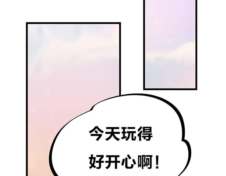 第33话 团子一去不返？！ 第105页