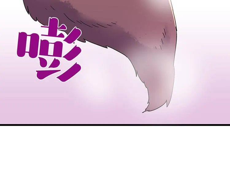 第33话 团子一去不返？！ 第112页