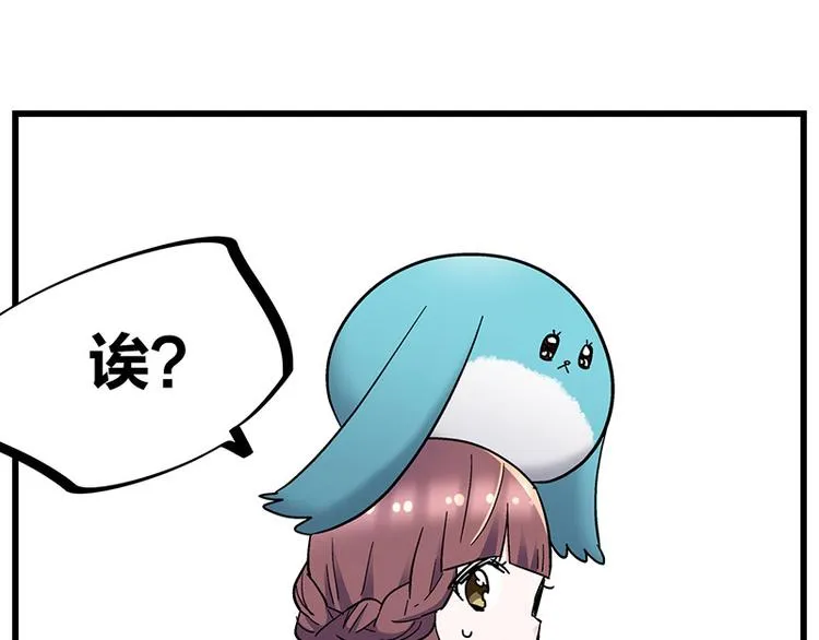 第33话 团子一去不返？！ 第113页