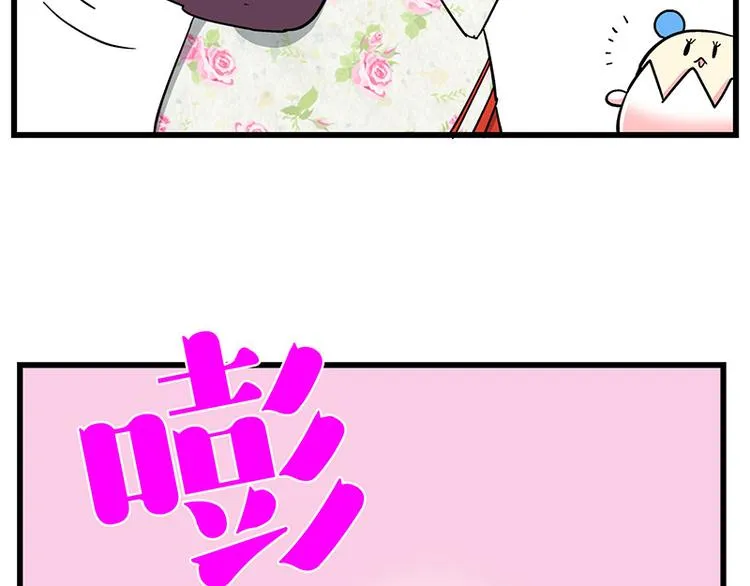 第33话 团子一去不返？！ 第115页